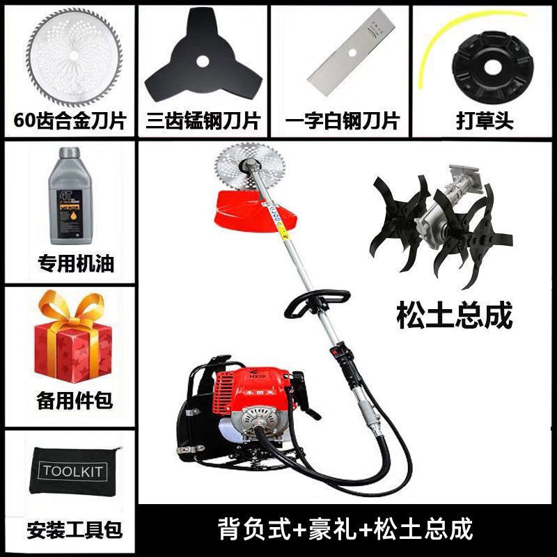 cortadora de césped de cuatro tiempos tipo mochila de cuatro tiempos mini multifuncional jardín de gasolina desertificación de hierbas artefacto de deslizamiento de tierra