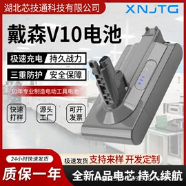 PCBA方案板;SMT贴片;锂电池