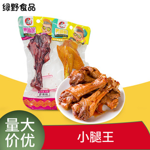 ���l���e��ʳС���}�h����������С�����uζ�}�h���Ȫ������b����