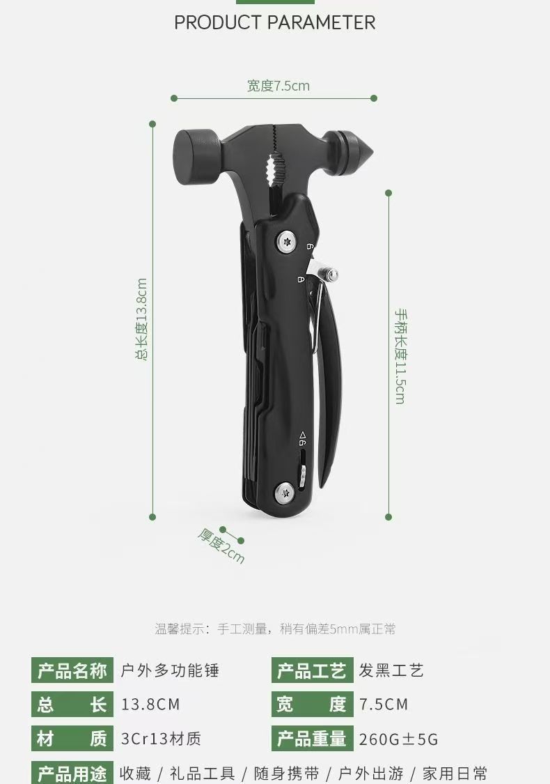 Car Safety Hammer, Window Breaker, Emergency Escape Tool