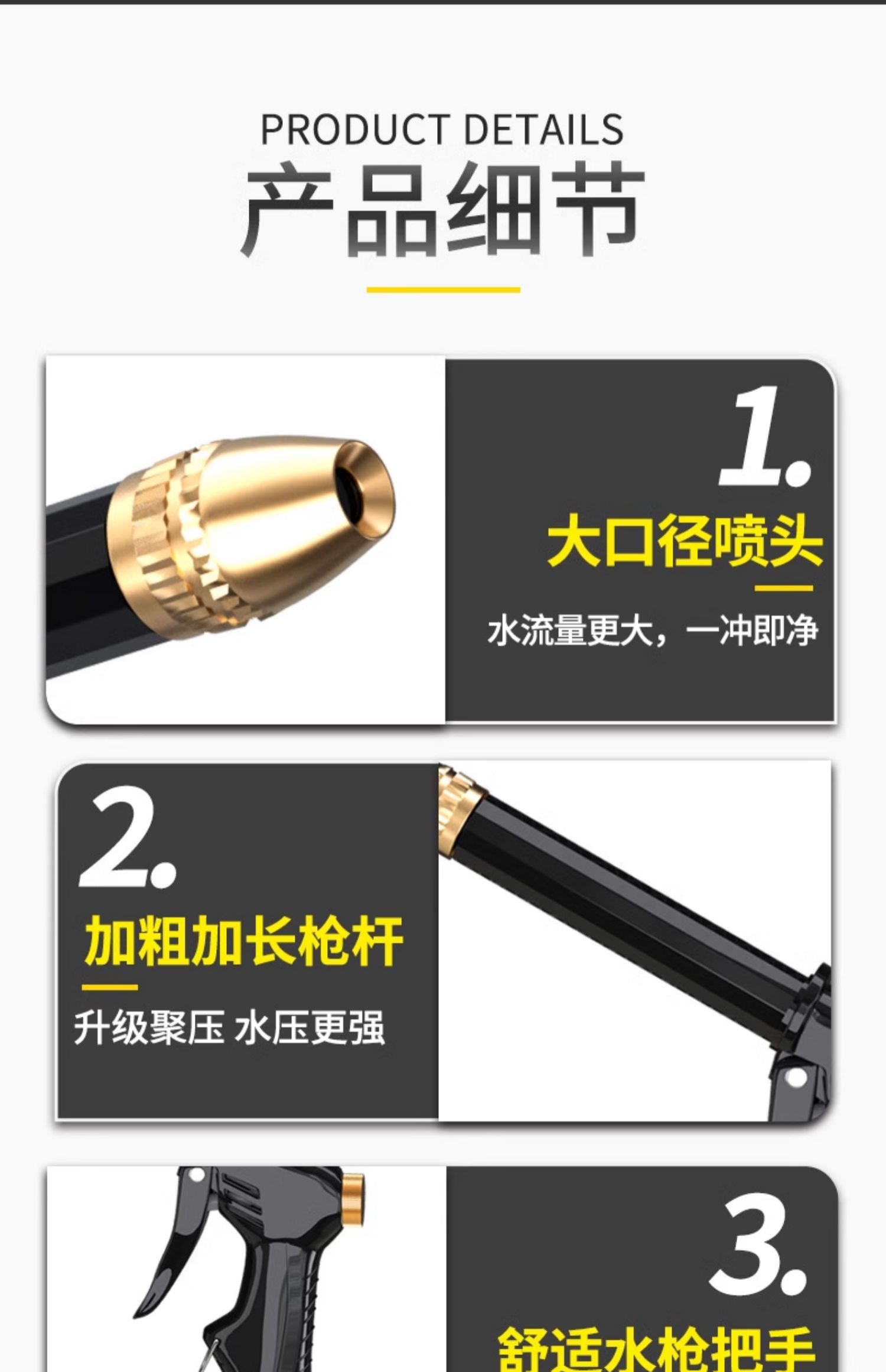 High-pressure car wash water gun, household faucet washer, car brush nozzle, powerful flower watering hose, pressure-boosting tool, floor cleaning gun