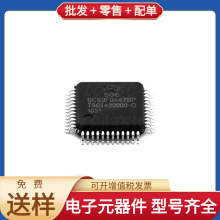 SC92F8447BP48R LQFP-48 DW1000-I-TR13 ADT75ARMZ TLE6230GP PIC