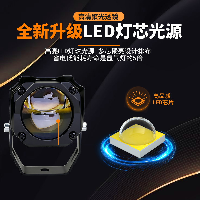 Motorcycle Spotlights, Car Electric Vehicle Led External Headlights, Modified Lenses, High and Low Beam, Super Bright Auxiliary Lights
