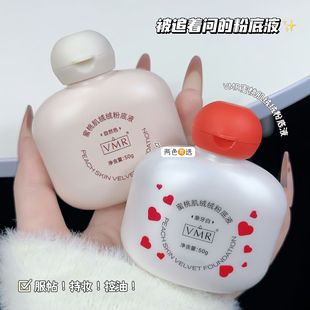 VMR���Ҽ��q�q�۵�Һ50g �֊y�V�R��覰��c��ӡ�����یW���۵�Һ