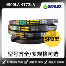 三力士三角带SPB型SPB4522LA 4560 4582 4600 4650 4700 4750 477