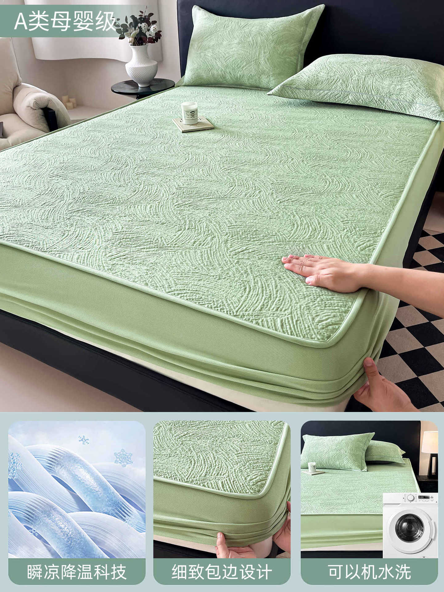 Un juego de tres piezas para colchonetas de seda helada de clase A, nueva funda de cama fresca de verano, funda de cama todo incluido, funda protectora de colchón