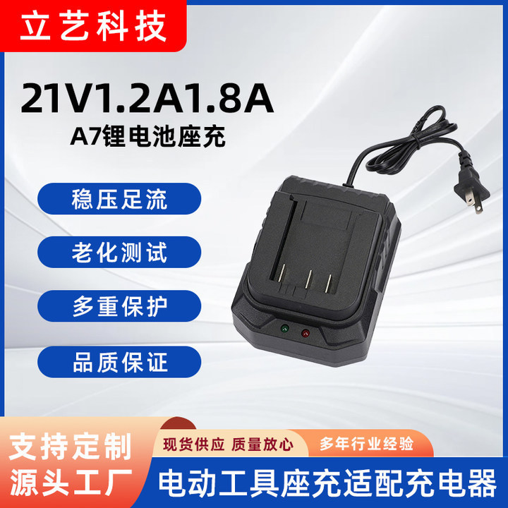 Power Tool Adapter Charger Stand Fast Charging Angle Grinder Electric Hammer Electric Drill Hand Saw Overcharge Protection Power Tool Adapter Charger Stand Fast Charging Angle Grinder Electric Hammer Electric Drill Hand Saw Overcharge Protection
