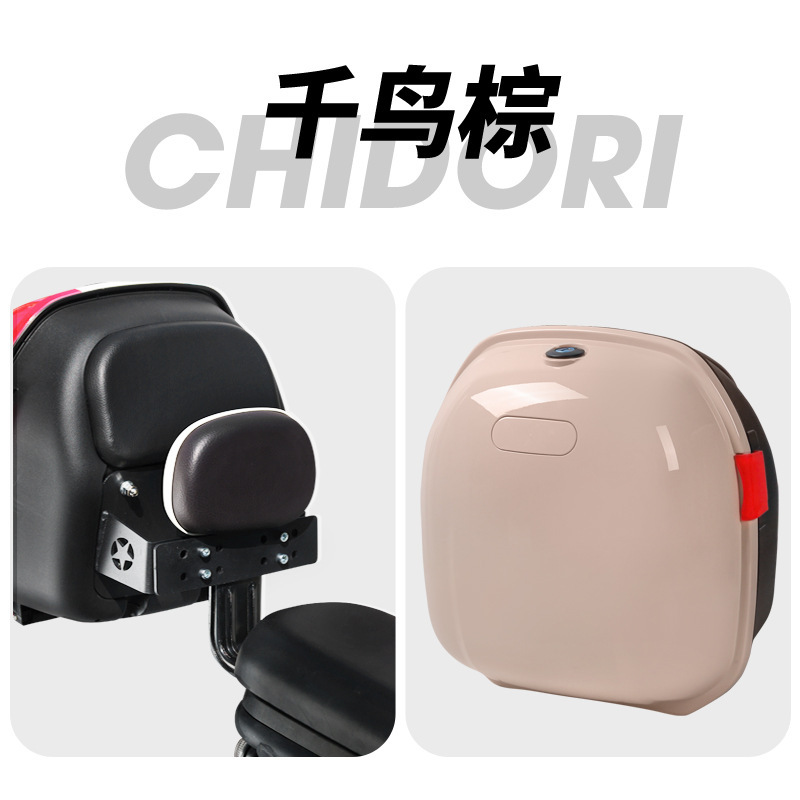 电动车新款飞碟尾箱靠背通用适用大容量电瓶车后备箱电瓶车后尾箱|undefined
