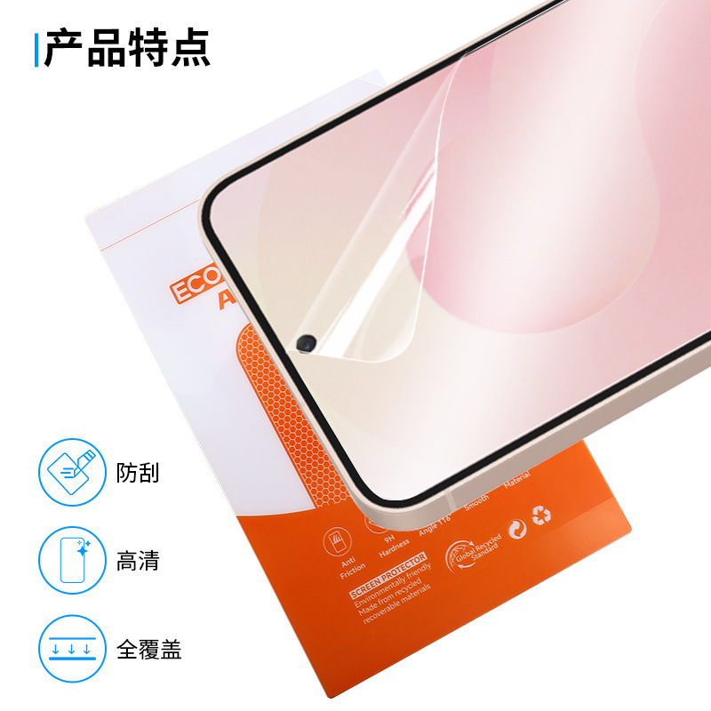 IPhone17高耐摩耗性防爆携帯電話フィルム高精細強化ガラスフィルムリンゴ15防傷強化フィルム卸売り|undefined