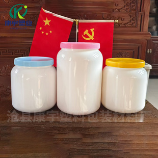 �{���ӹ�1kg����ţ����̷۹�pet������Ϲ��ӵ��׷�500ml�ۄ�ƿ