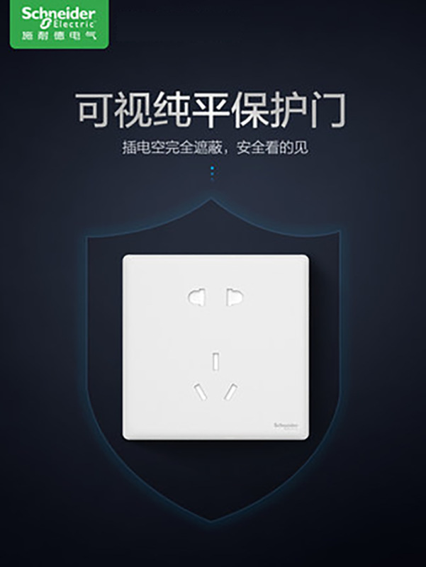 Schneider switch socket Zhen Platinum series Velvet White suit meal repair 5 five-hole with USB New 86 type dual control Schneider switch socket Zhen Platinum series Velvet White suit meal repair 5 five-hole with USB New 86 type dual control