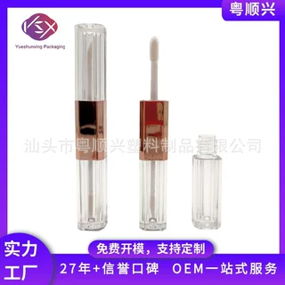 粤顺兴二合一方形八边形双头唇彩管唇釉唇蜜空管彩妆包材