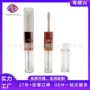 双头二合一方形唇彩管包材