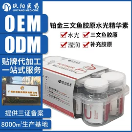 液态精华;精华油;面霜