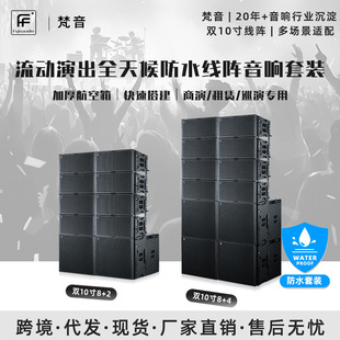 FT�p10��������ӷ�ˮ������� 8+2/8+4������̨���݌��I������b