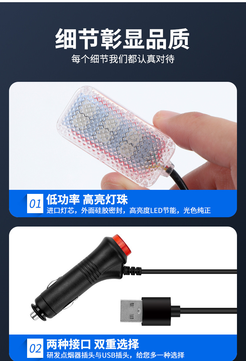 Car atmosphere light interior modification-free led eight-color atmosphere light car usb foot light interior music rhythm light