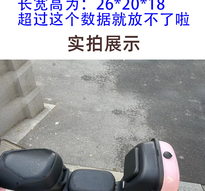 Ninebot electric scooter A2z35CA2z40A2z90A35+A30C+A60A80A90 rear trunk storage box