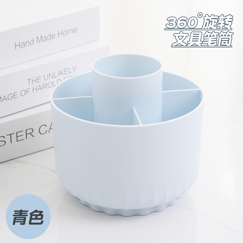 라이트 블루