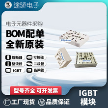 SKiiP11HEB066V1 SKiiP11NAB065V1 SKiiP11NAB066V1 ȫģKF؛