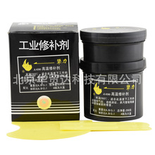 北京犟力JL4280高温修补剂 机械修补 塑料成型模具修复胶水250g