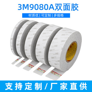 3M9080A�p���z�����o�۳�����͸����ˮ�͸ߜ����֙C��Ļ��܇�z��