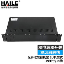 HAILE հlC14 DQC19Ӣ2UpԴ1̨
