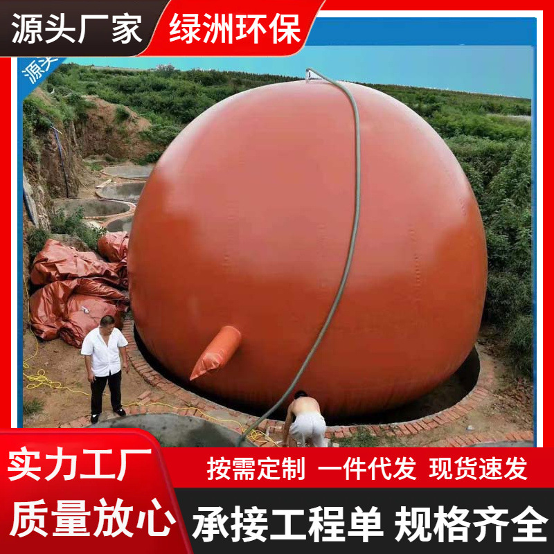 厂家地埋式沼气池 软体红泥沼气池 新农村养殖场沼气发酵设备