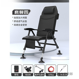 New Fishing Chair Multi-portable Functional Folding European Fishing Chair Reclining Multi-terrain Fishing Chair Seat