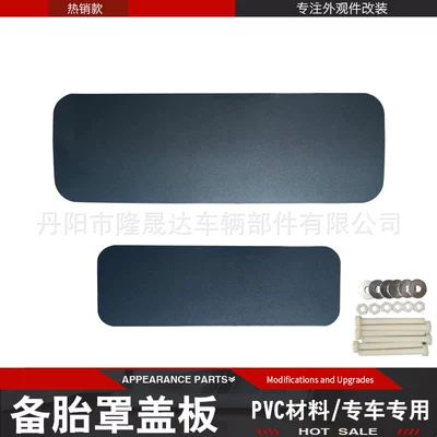 90/110/130 tire cover cover, Spare wheel cover - guard-spare-tire-cover-cover-australian-new-blue-tasman-blue