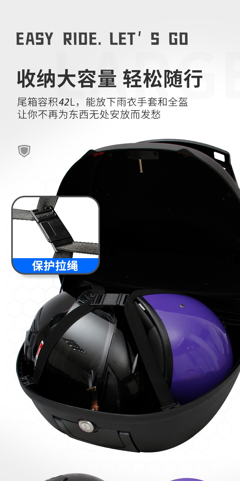 E63 Wanli Hao Xunyue 150 large-capacity motorcycle trunk, electric vehicle tail box, universal rear backrest storage box