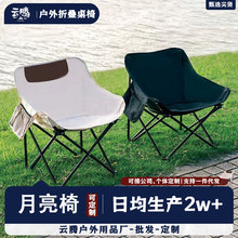 �����Α����ۯB��¶�I���ӱ�y������~����~���η�ˮţ������