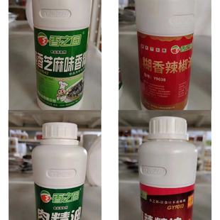 Xiangzhiyuan Gy Spicy Essential Oil 9044 Meat Essential Oil 9038 Paste Fragrant Chili Oil 9042 [Xinjiang and Xizang Special Chain]