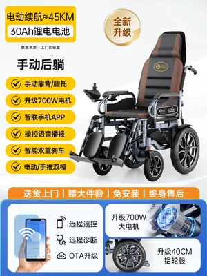 Qatlanan elektrik velosipedlər: foldable, reclining mobility aid for - comfortable-and-reclinable-30ah-lithium-battery700wsix-shock-absorbersaluminum-wheels