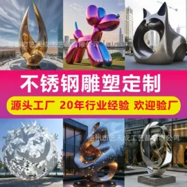 景观雕塑;排椅、等候椅;花箱