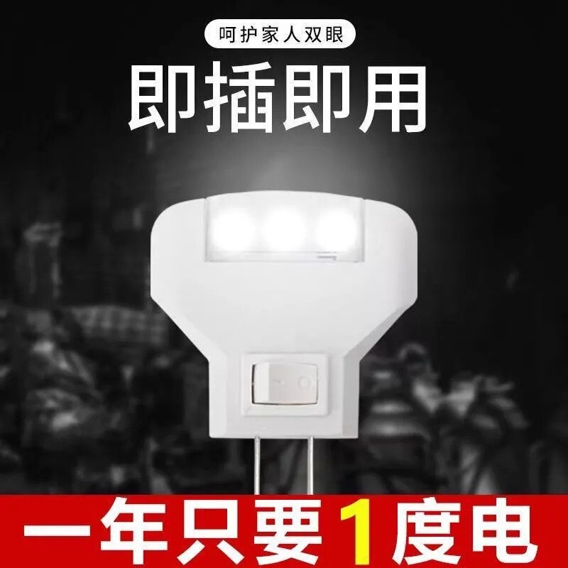 1W plug-in induction night light led creative energy-saving remote control cartoon bedroom bedside aisle children's advertising promotion 1W plug-in induction night light led creative energy-saving remote control cartoon bedroom bedside aisle children's advertising promotion