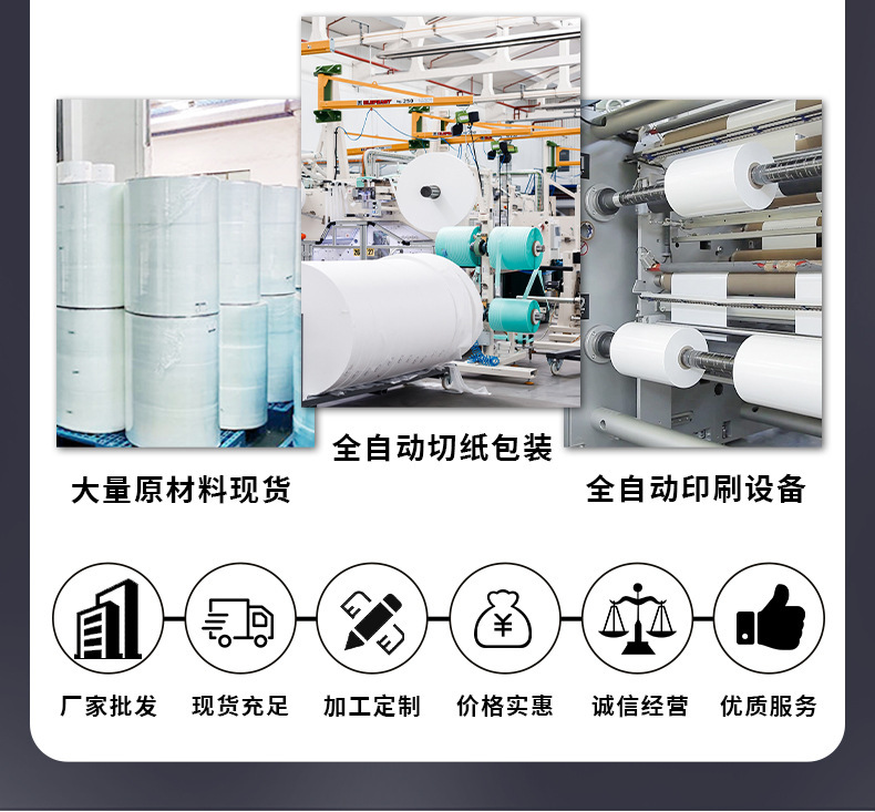 详情页主图5