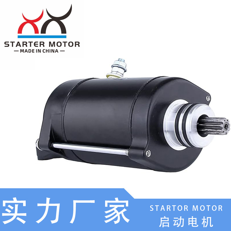 21163-3702 Motor Starting Motor Is Suitable for Kawasaki Polarissea-Doo Motorcycle Accessories Engine