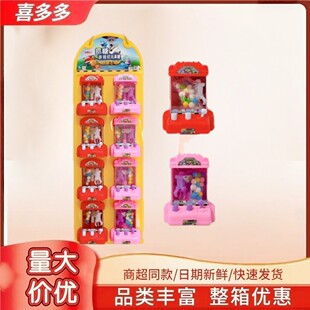 9/��*8�����𵾹�ץ���Α�C�����20g��ͯС��ʳ�ǹ����l��