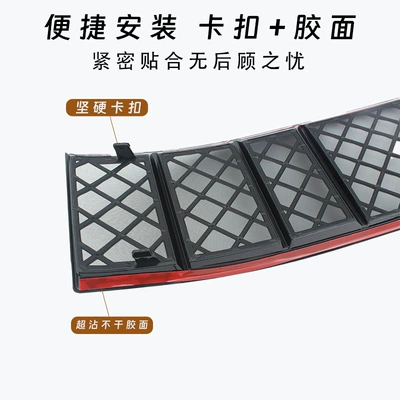 Automobile anti-insect net insect-proof net for car radiator front