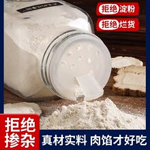 ������Ȼ��ʳ�ð��Ʒ۟���ȥ���{�ϼ����{���W���Ϲٷ���Ş������