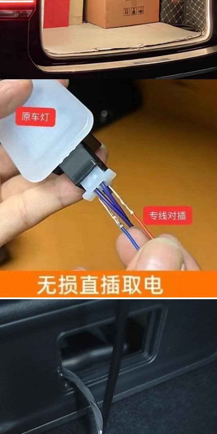 Car Trunk Light, Universal Car Trunk, Flowing Water Atmosphere Lighting, Interior Supplies, Modification Accessories, Cross-Border