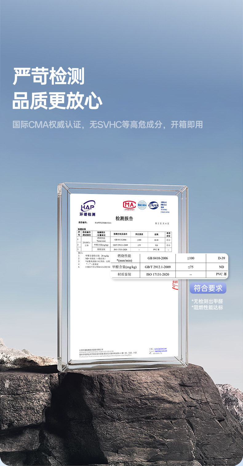 Suitable for Fengyun T7, this is a full-coverage floor mat designed specifically for the Fengyun T7, serving as an interior decoration and accessory for the car