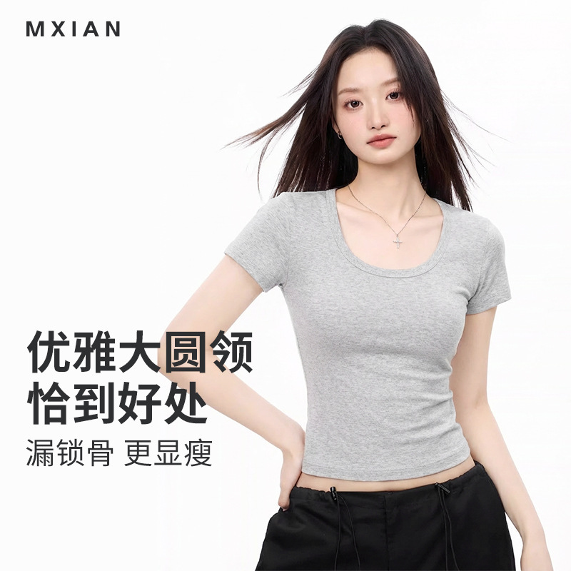 Solid Color Short-Sleeve T-Shirt for Women, 2025 New Summer Style, Versatile Slim-Fit Cotton Base U-Neck Top