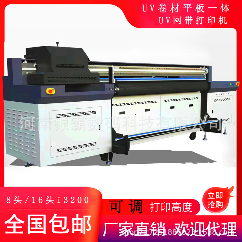Canvas Fabric Uv Conveyor Belt Printer Pvc Foot Mat Conveyor Belt Uv Printer Diatom Mud Carpet Uv Conveyor Belt Printer Canvas Fabric Uv Conveyor Belt Printer Pvc Foot Mat Conveyor Belt Uv Printer Diatom Mud Carpet Uv Conveyor Belt Printer