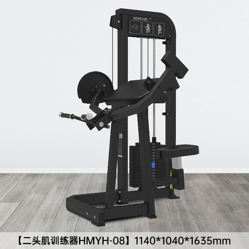 Equipo de ejercicios Hummer Equipo de ejercicios de espalda comercial Equipo de abducción de cadera Equipo de ejercicios de piernas Equipo de ejercicios de pecho Equipo de ejercicios de cadera