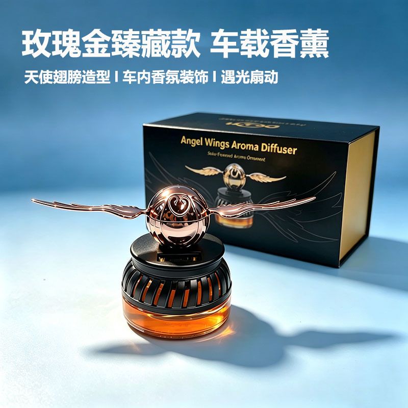 Solar-powered wing car dashboard decoration, car perfume holder, high-end car interior accessory, car ornament