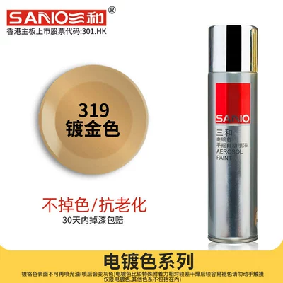Sanhe Electroplating Color Hand Spray Paint – Avtomobil boyası - sanhe-319-gold-plated-1-pack-spray-paint