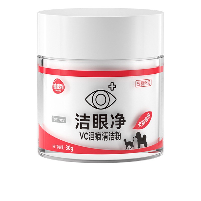 Polvo de marcas de lágrimas para mascotas, productos de limpieza de ojos para perros, Bear Bomei, Teddy Garfield, líquido para eliminar las glándulas lagrimales