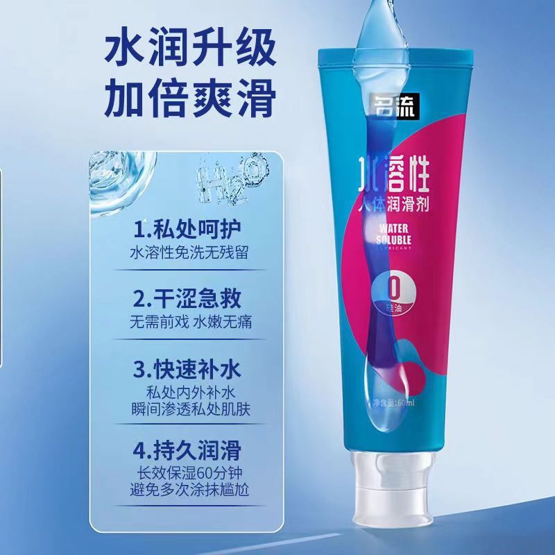 セレブブランド ヒアルロン酸潤滑剤 60g 水溶性人体潤滑剤 正規品 大量卸売|undefined