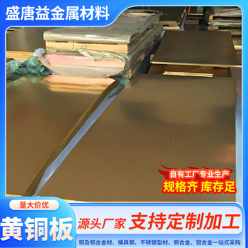 盛唐益现货供应高硬度耐腐蚀耐高温铍铜合金 C17200 Φ10-30